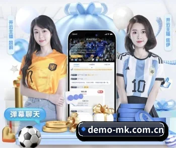 mk官方网站的故事